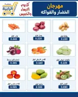 صفحة 8