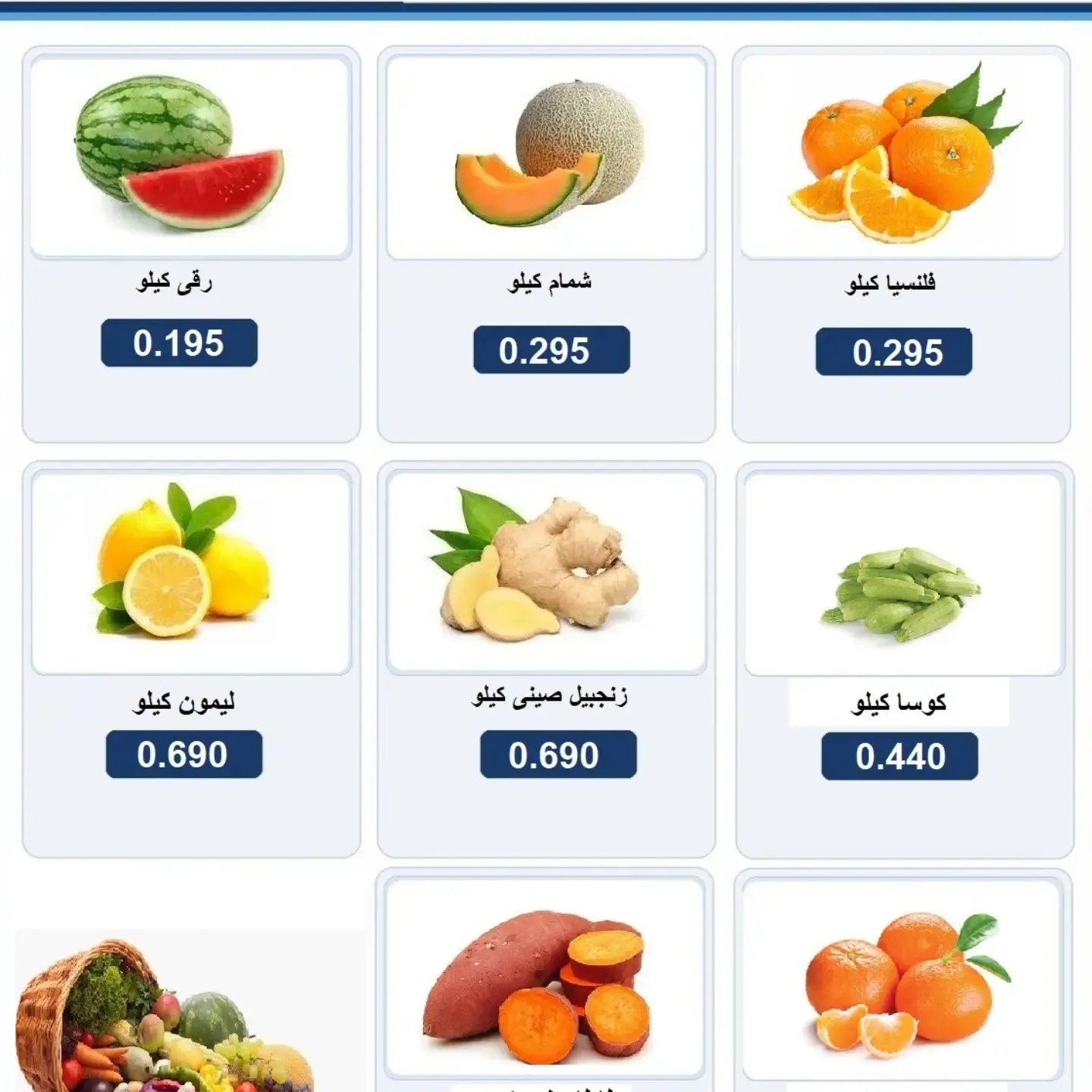 صفحة 2