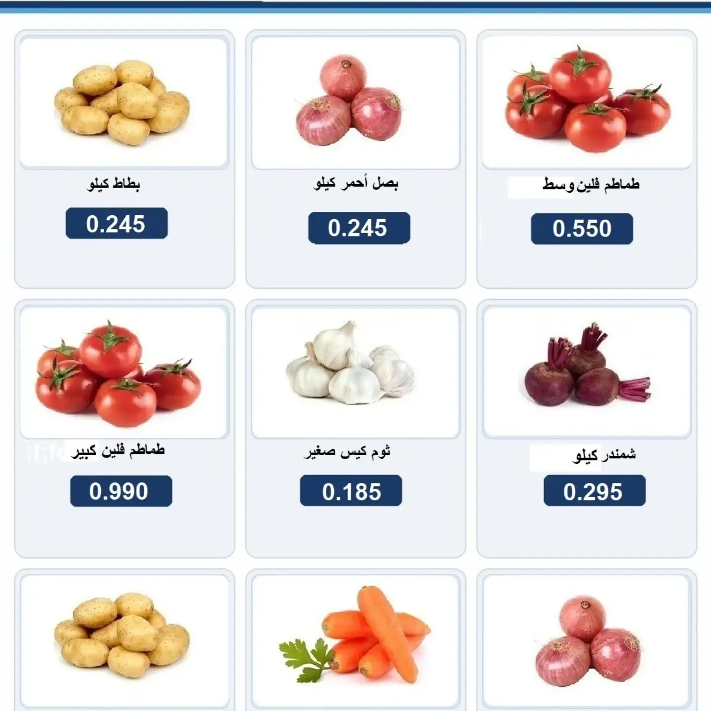 صفحة 3