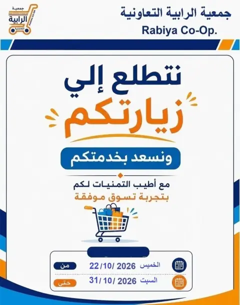 صفحة 2