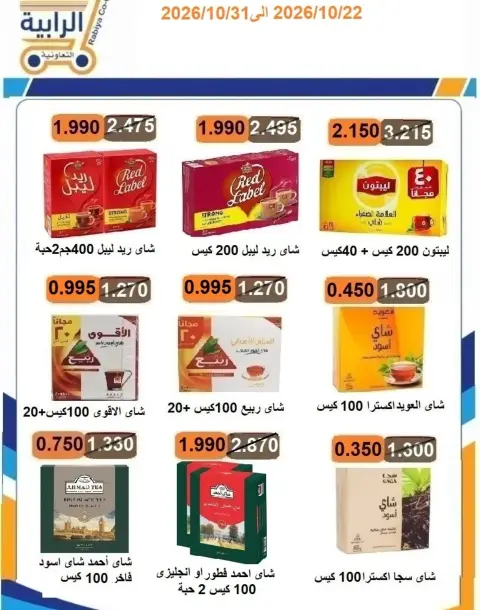 صفحة 4