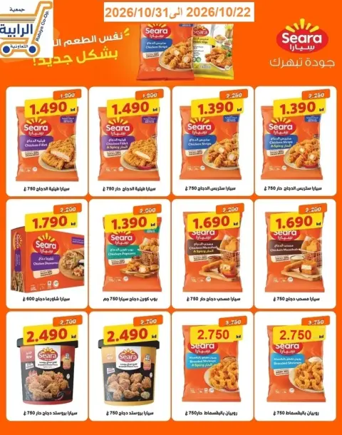 صفحة 6
