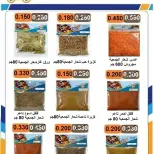 صفحة 112