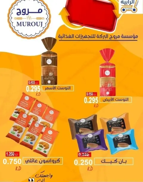 صفحة 14