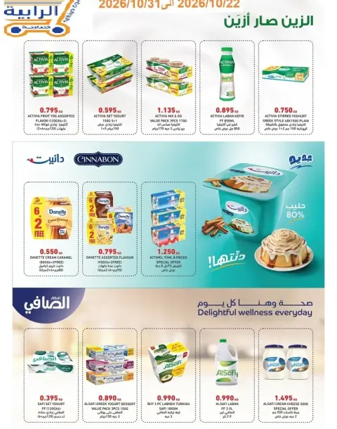 صفحة 15