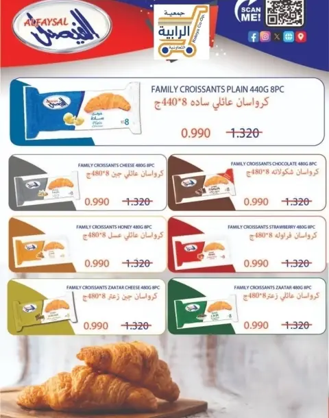 صفحة 18