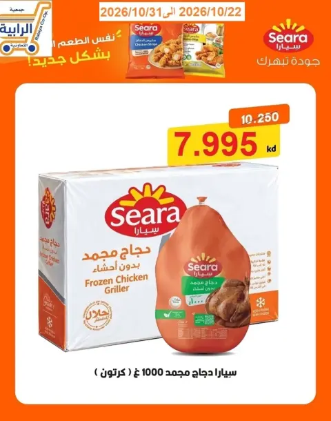 صفحة 19