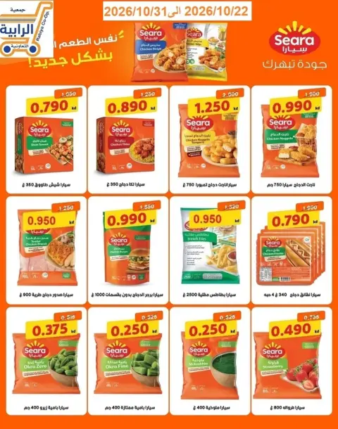 صفحة 20