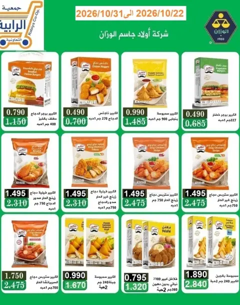 صفحة 21