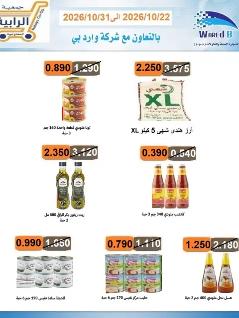 صفحة 22