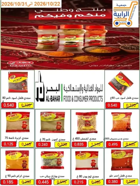 صفحة 23