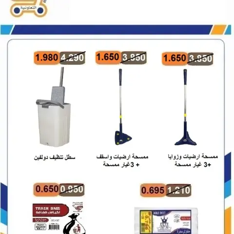 صفحة 28