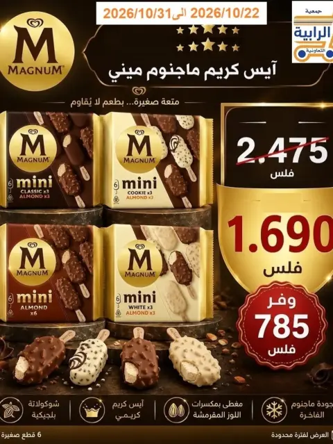 صفحة 32