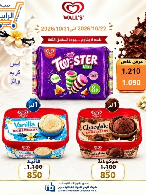 صفحة 35