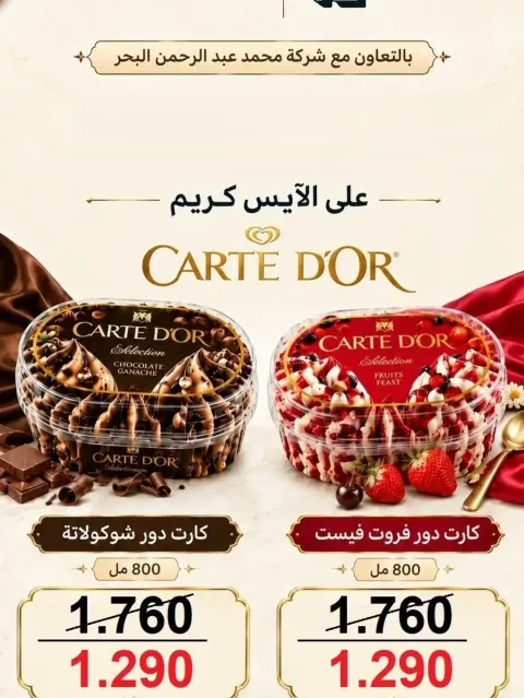 صفحة 42