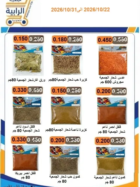 صفحة 44