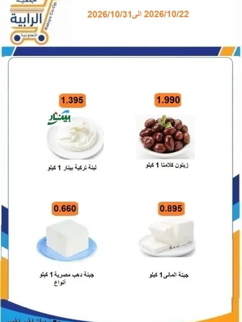 صفحة 48