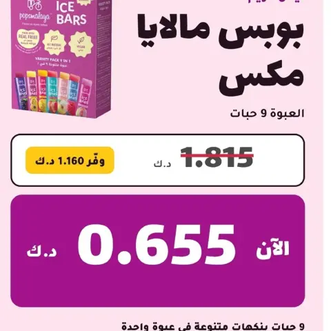 صفحة 50