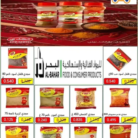 صفحة 53