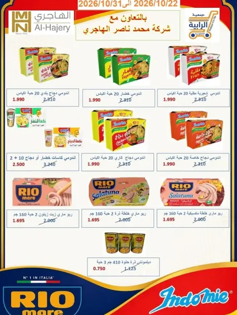 صفحة 54