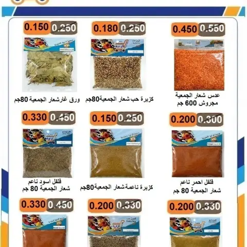 صفحة 55