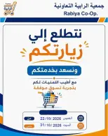 صفحة 59