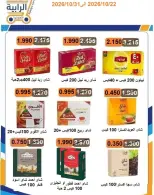 صفحة 61