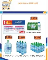 صفحة 69