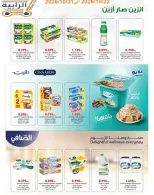 صفحة 72