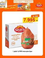 صفحة 76