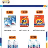 صفحة 95