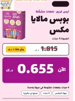 صفحة 97