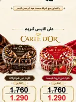 صفحة 99