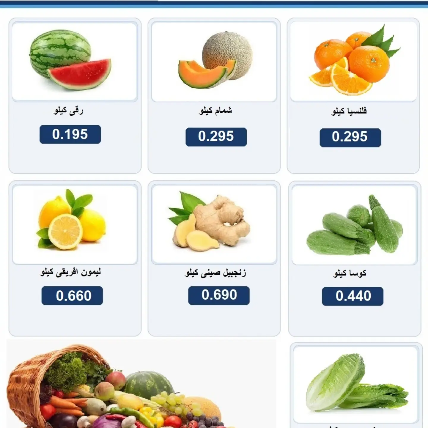 صفحة 3
