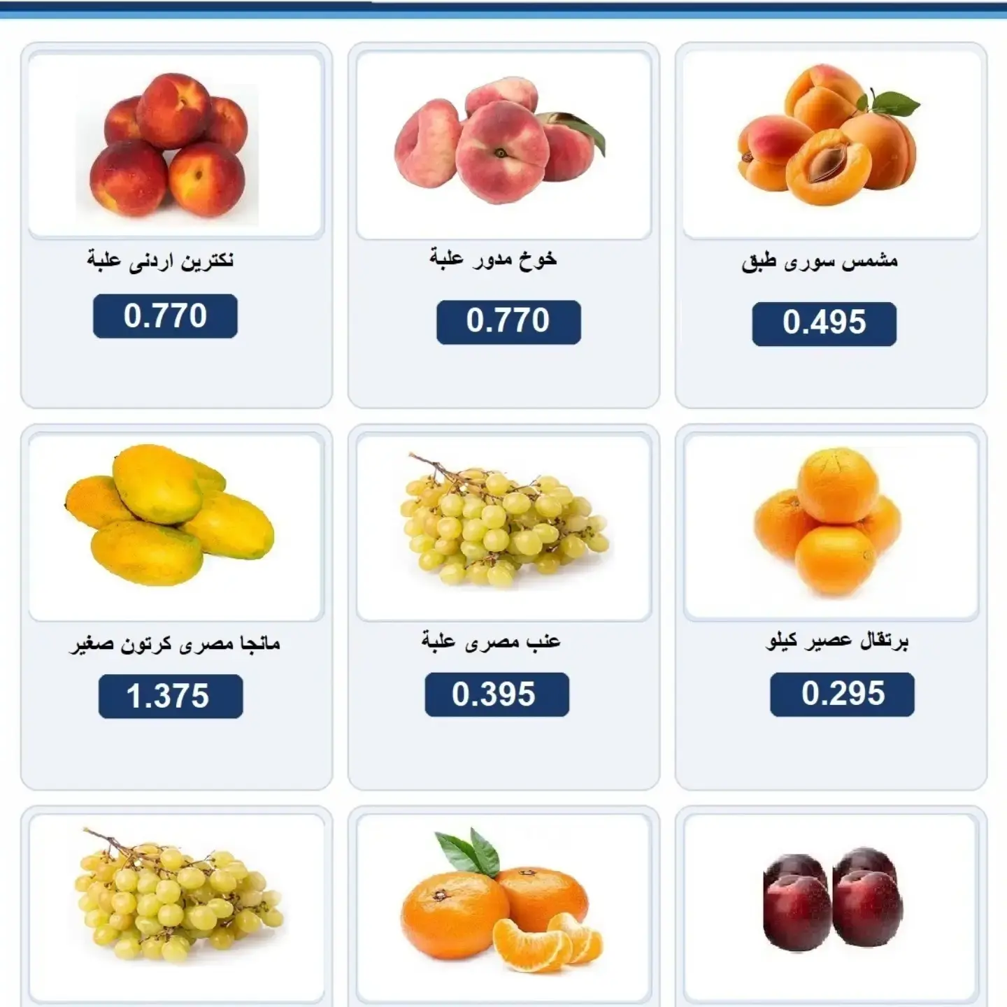 صفحة 2