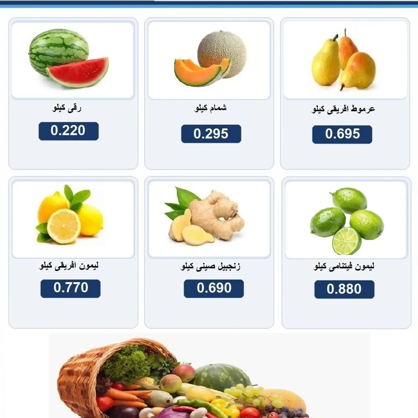 صفحة 3