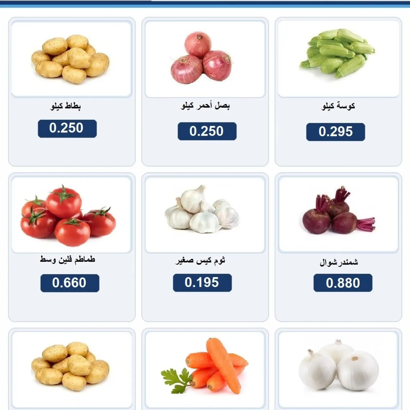 صفحة 4