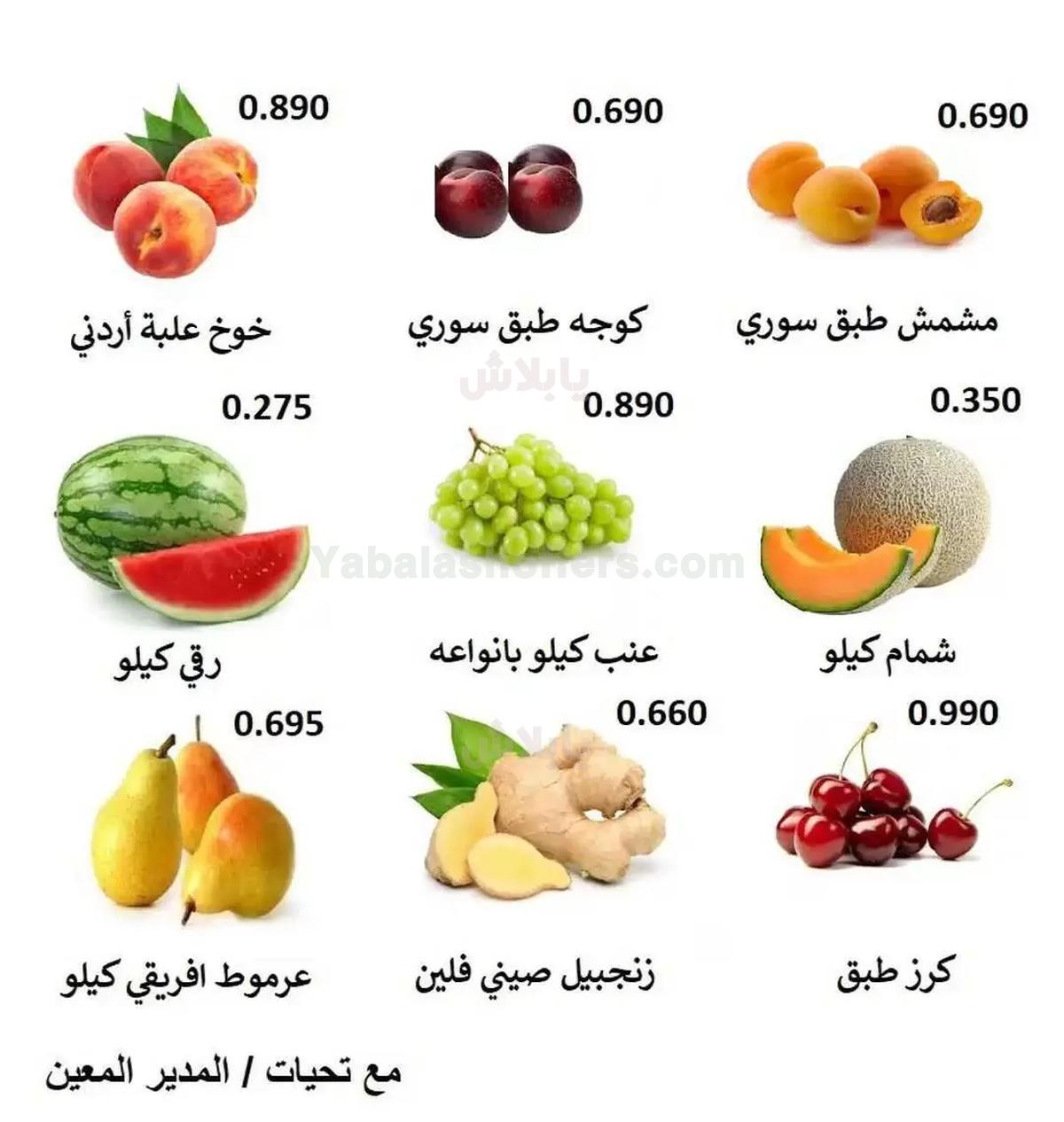صفحة 2