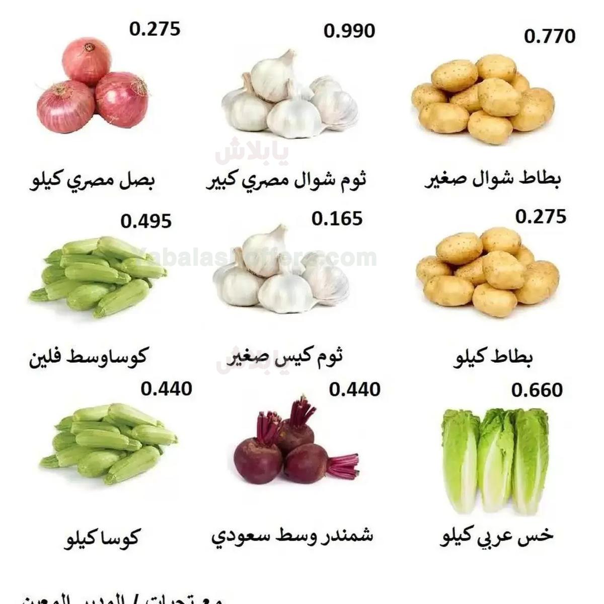 صفحة 4