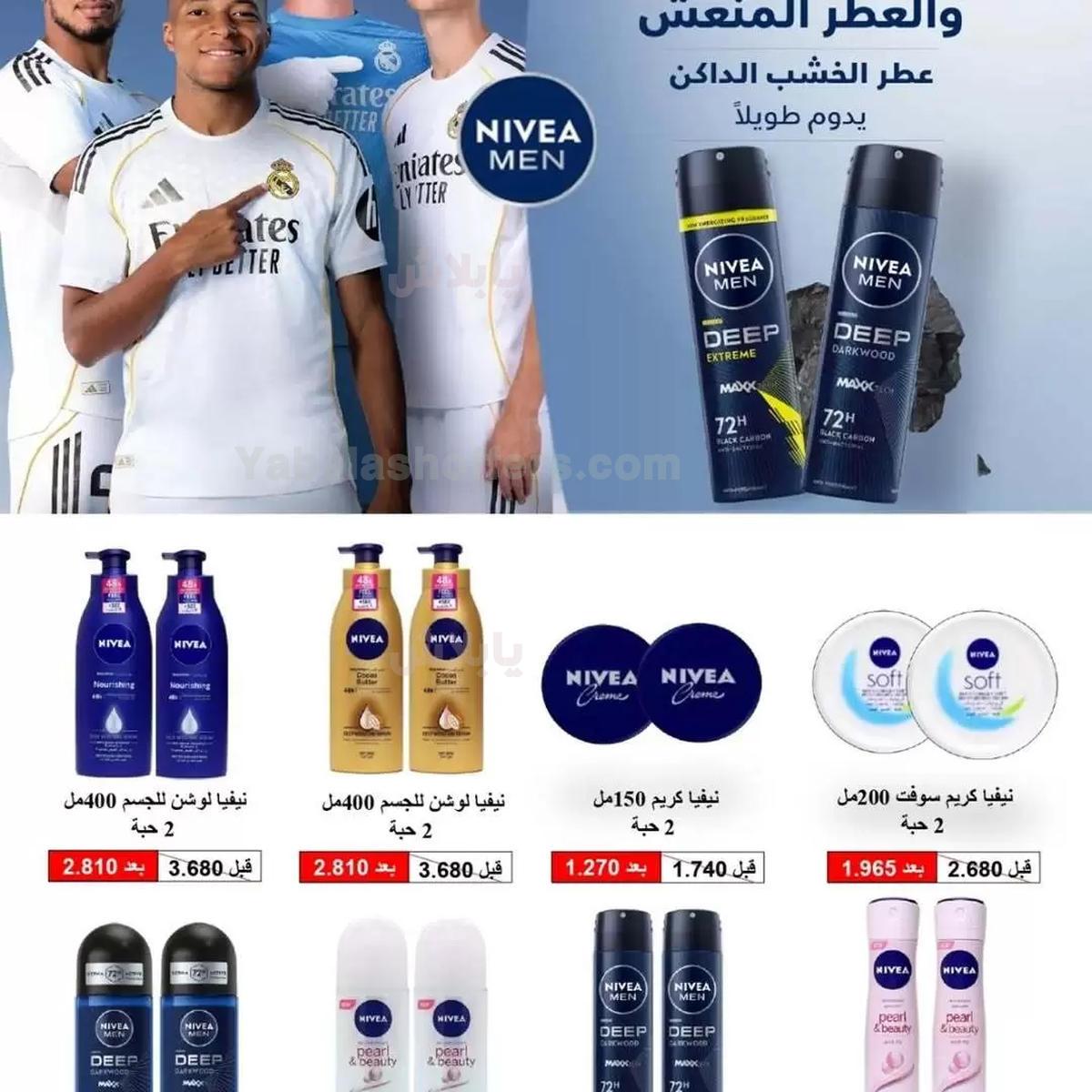صفحة 5