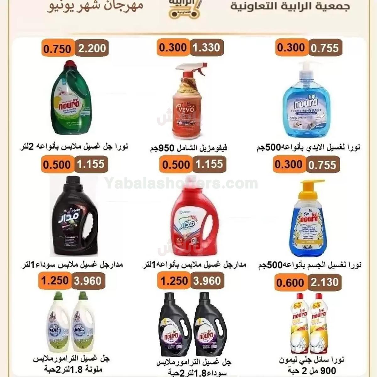 صفحة 8