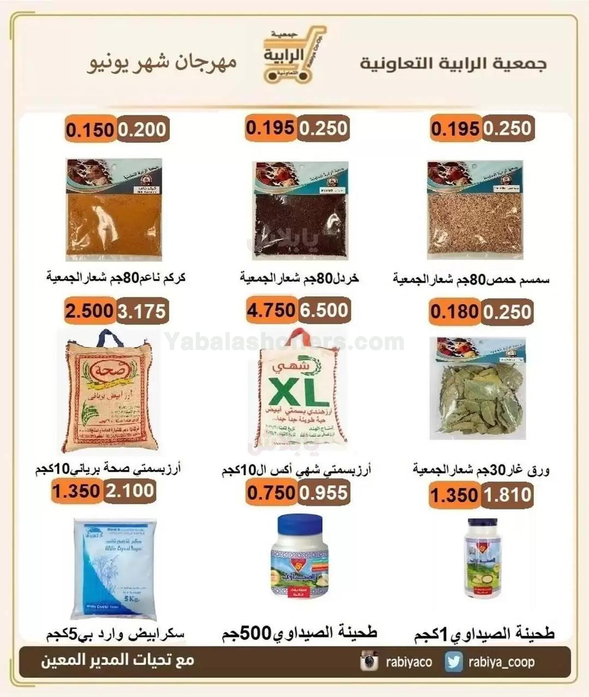 صفحة 15