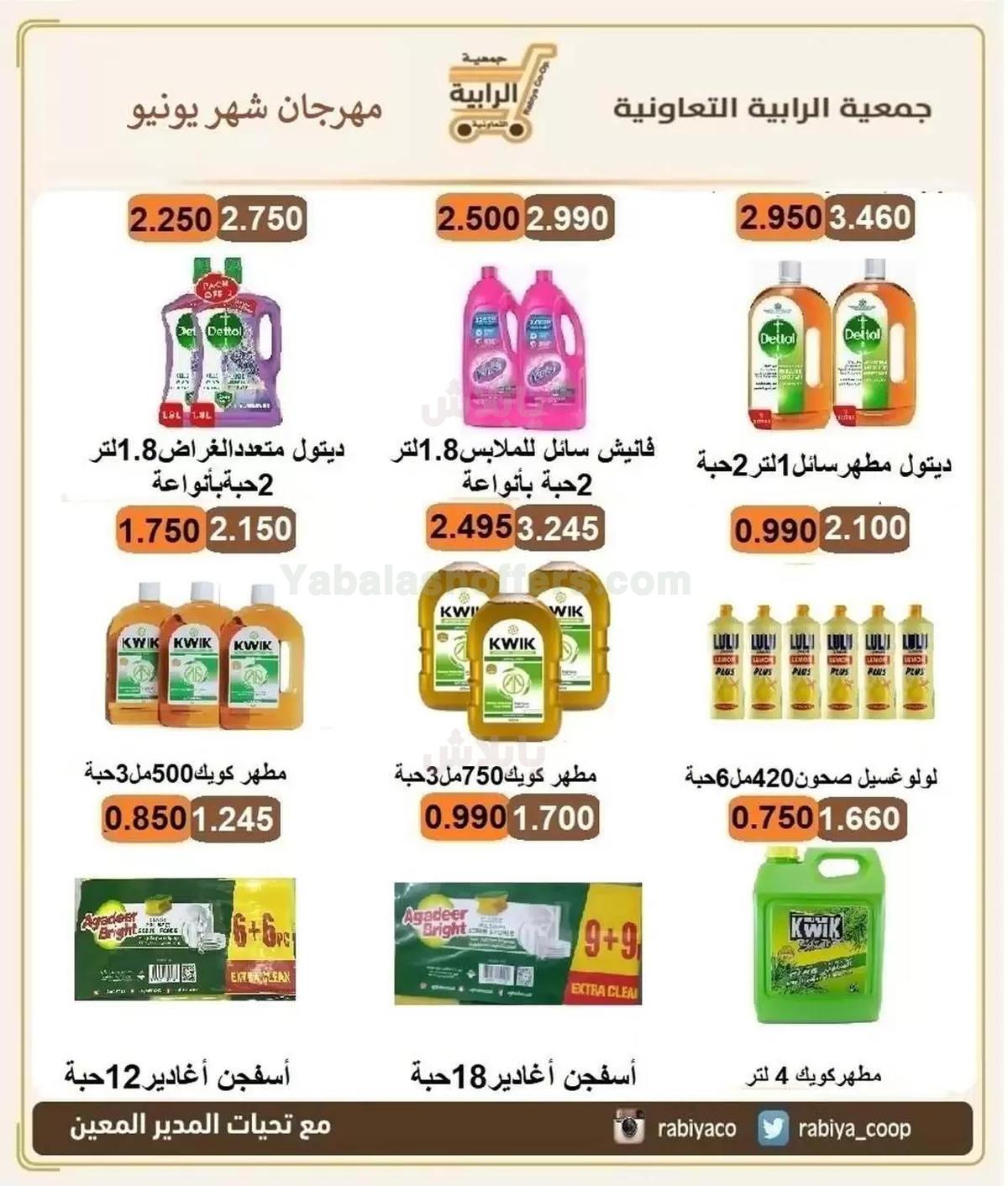 صفحة 18