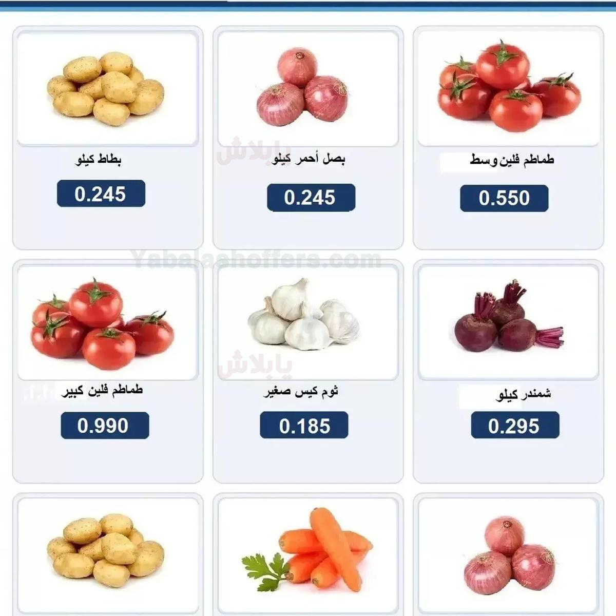 صفحة 2