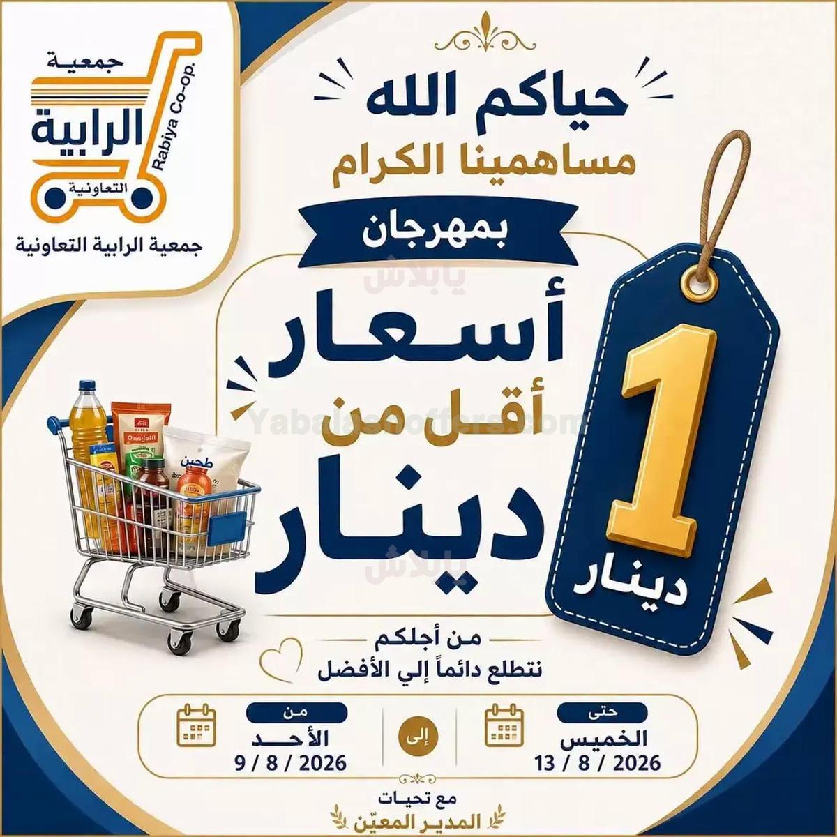 صفحة 1