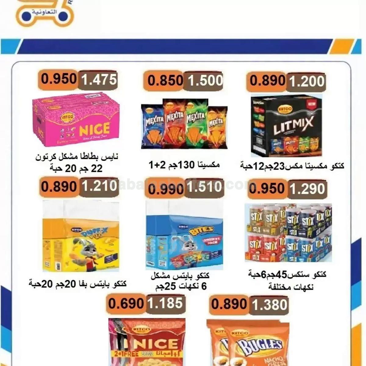 صفحة 2