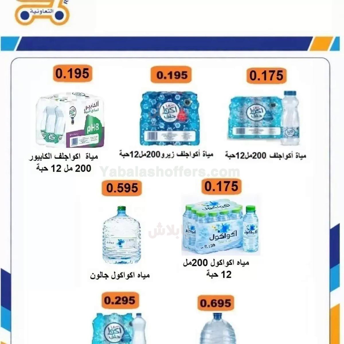 صفحة 5