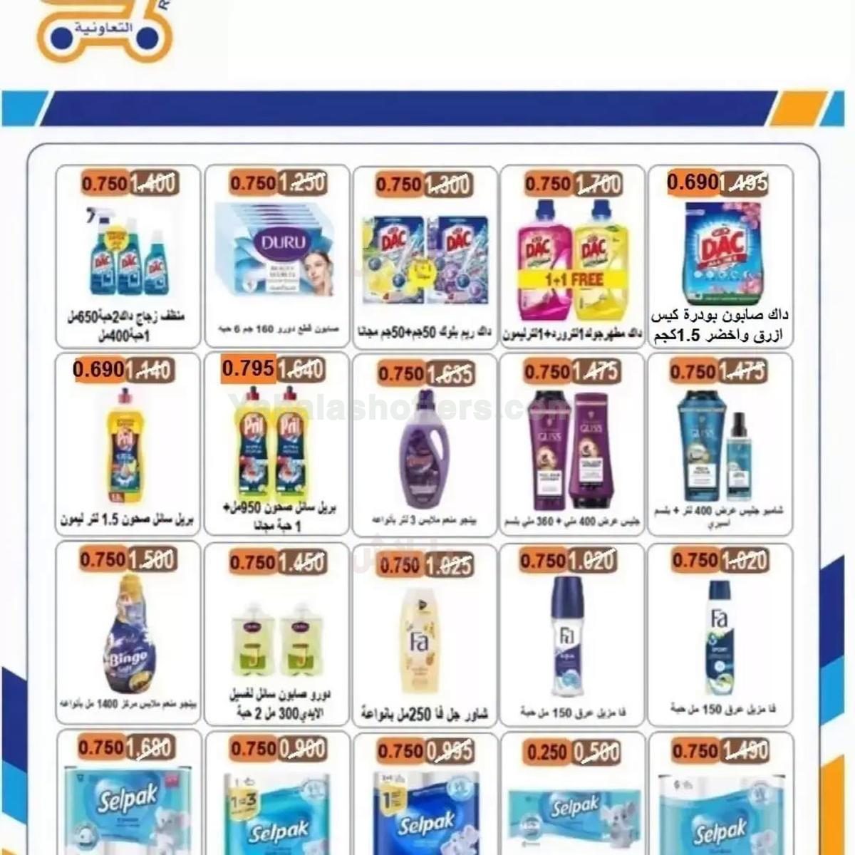 صفحة 6