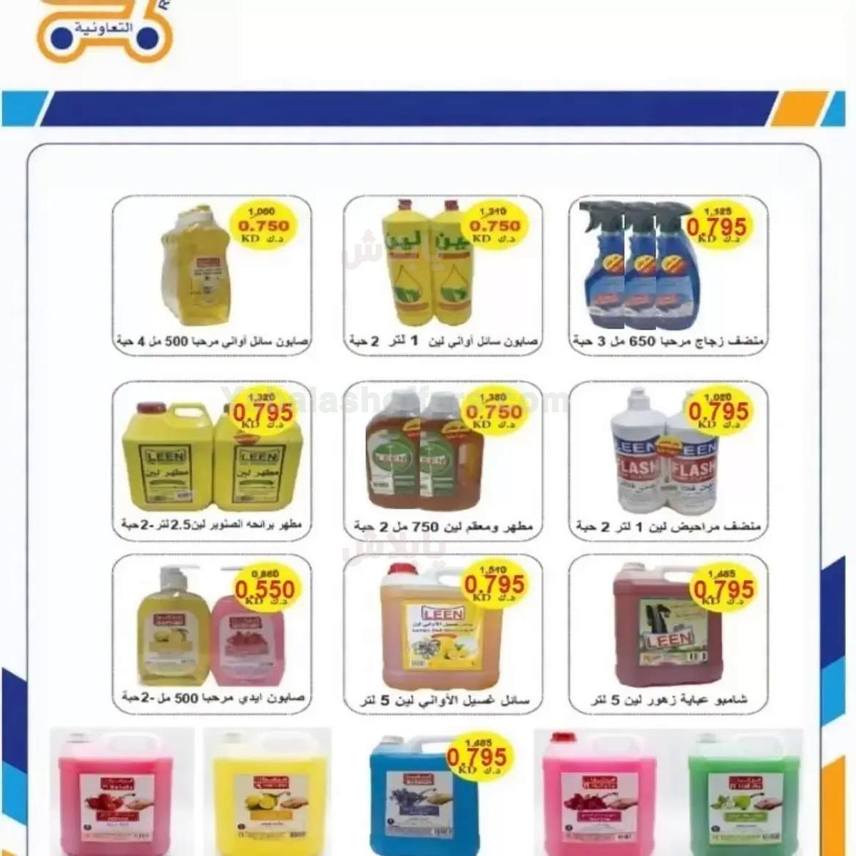 صفحة 7