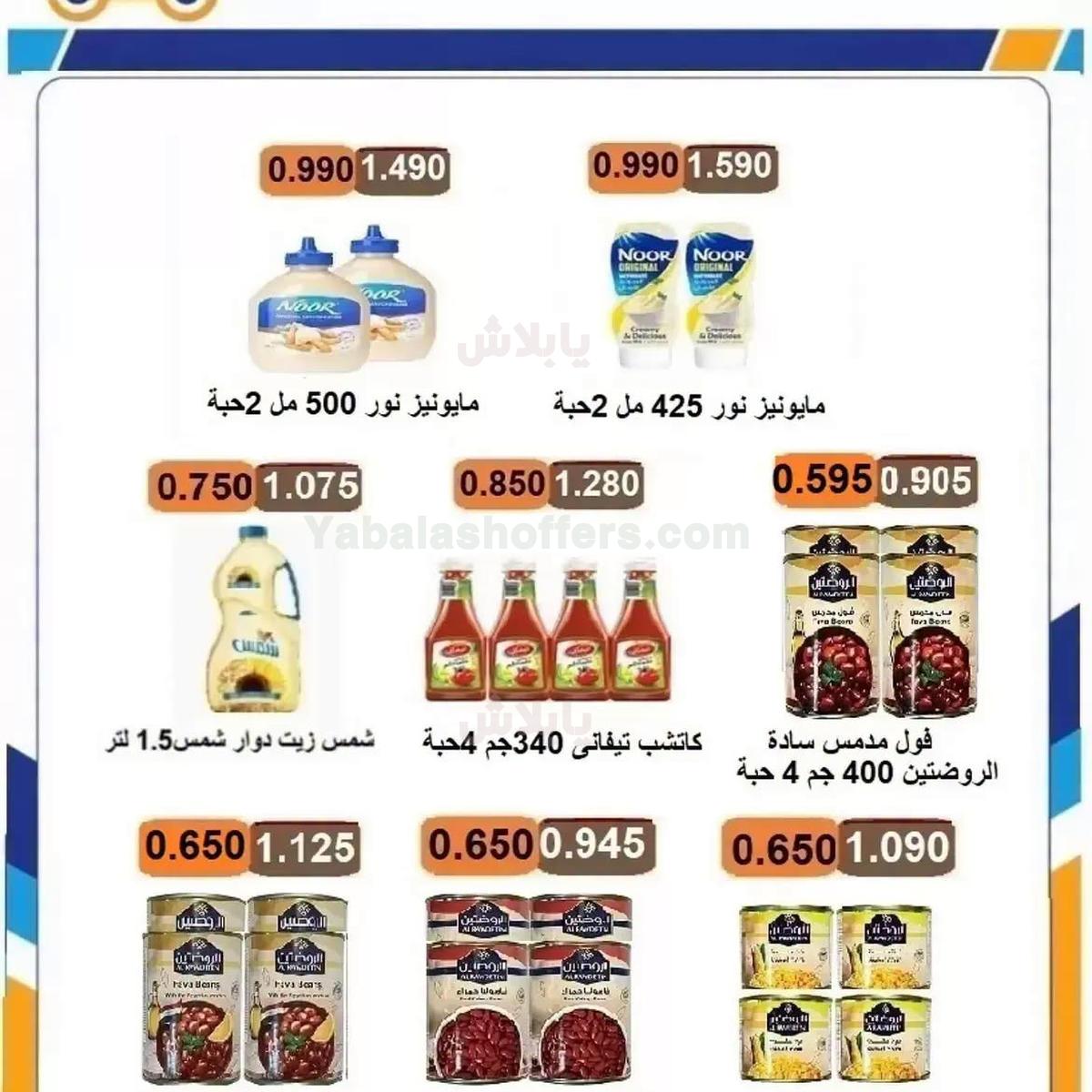 صفحة 9